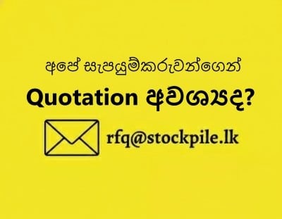 Email Us Your Requirements